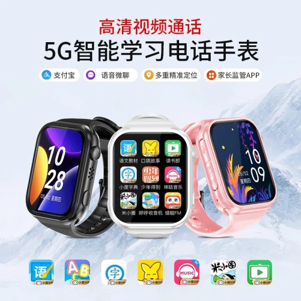 4G children phone watch smart positioning phone watch primary school students