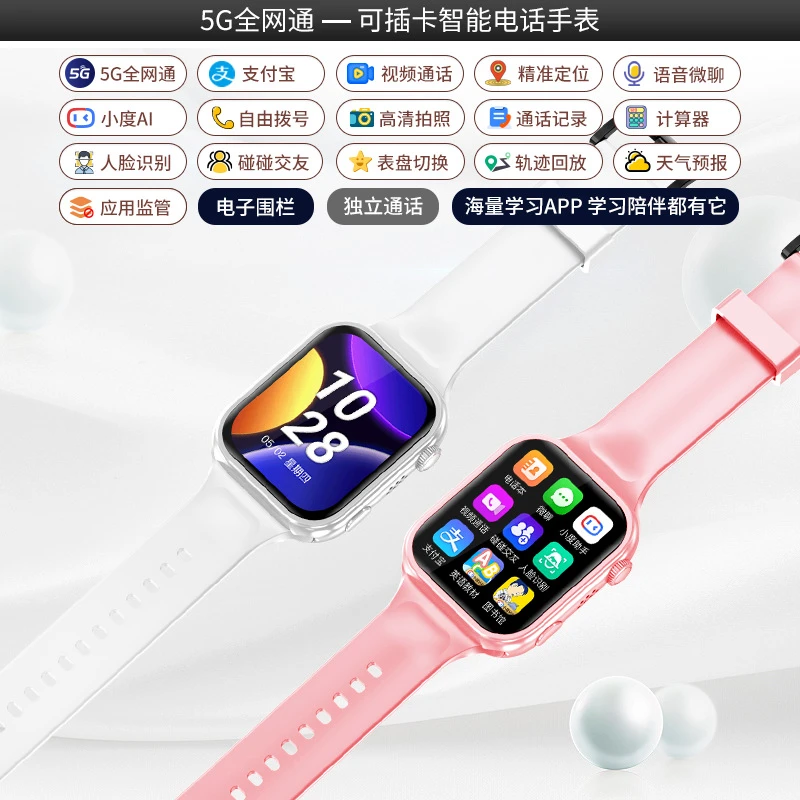 4G children phone watch smart positioning phone watch primary school students - 3