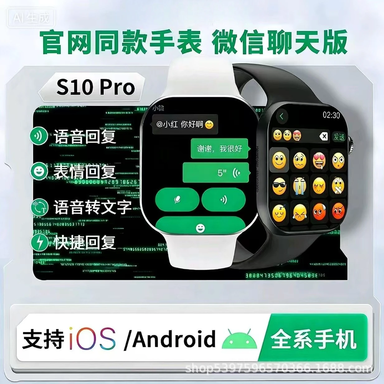 Smart Watch S11Proai Voice Control, Micro Login, Reply and Answer Calls - 2