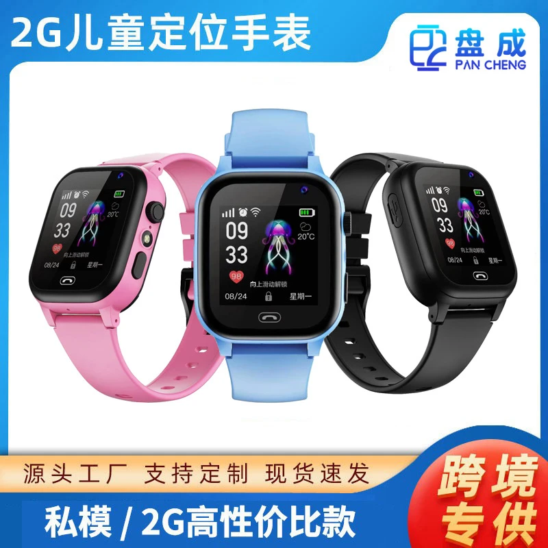 Cross-border manufacturers wholesale children's smart watch GPS location