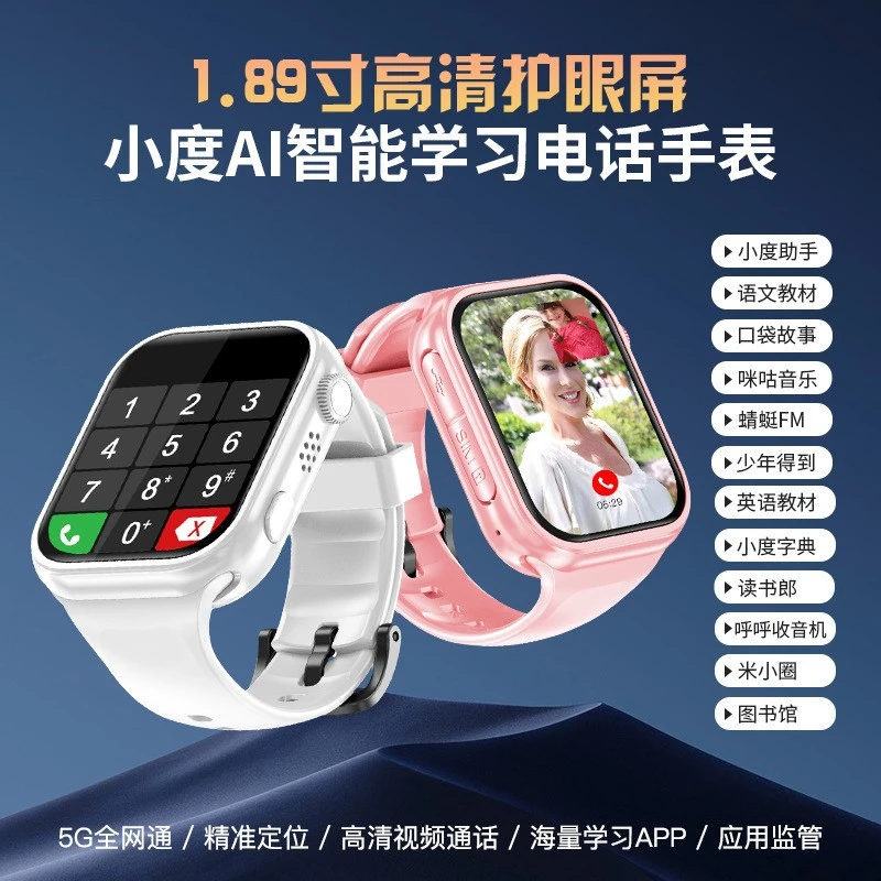 4G children phone watch smart positioning phone watch primary school students voice video call children boys wholesale - 2
