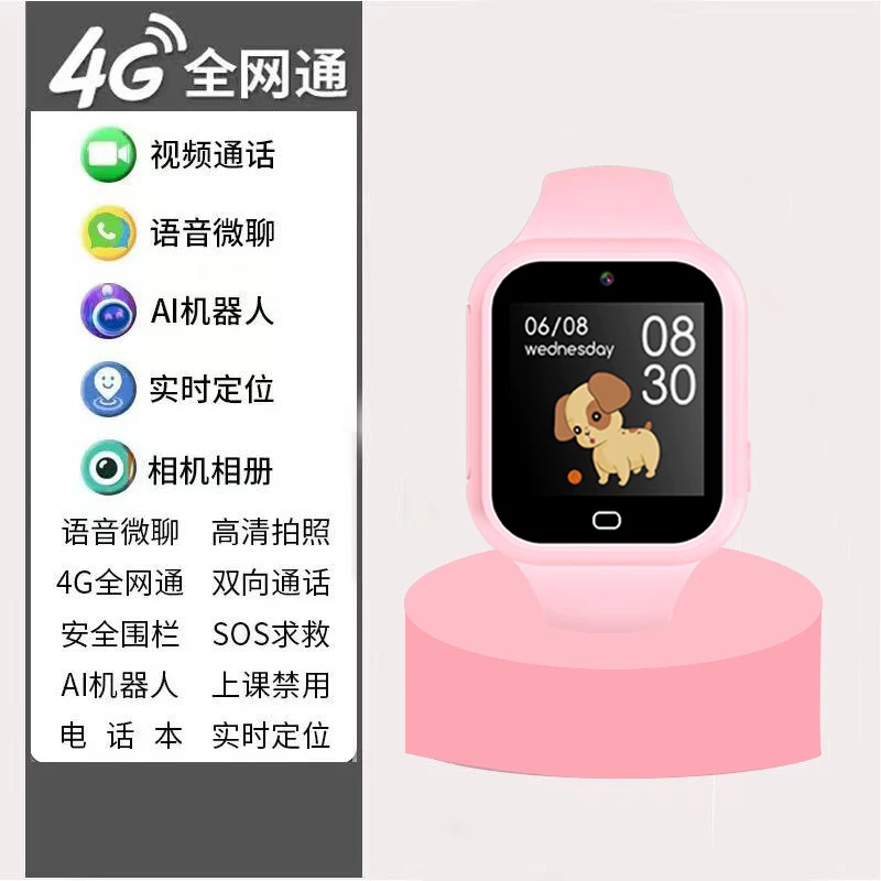 4G children phone watch smart positioning phone watch primary school students voice video call children boys wholesale - 5