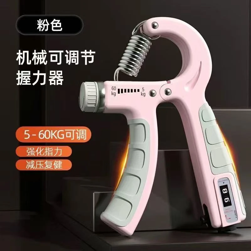 Wholesale Adjustable Grip Strengthener with Rubber Coating for Men's Hand Muscle Training, Outdoor Sports Fitness Equipment, Handle Grip for Dropshipping - 1