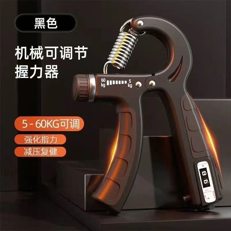Wholesale Adjustable Grip Strengthener with Rubber Coating for Men's Hand Muscle Training, Outdoor Sports Fitness Equipment, Handle Grip for Dropshipping - 2
