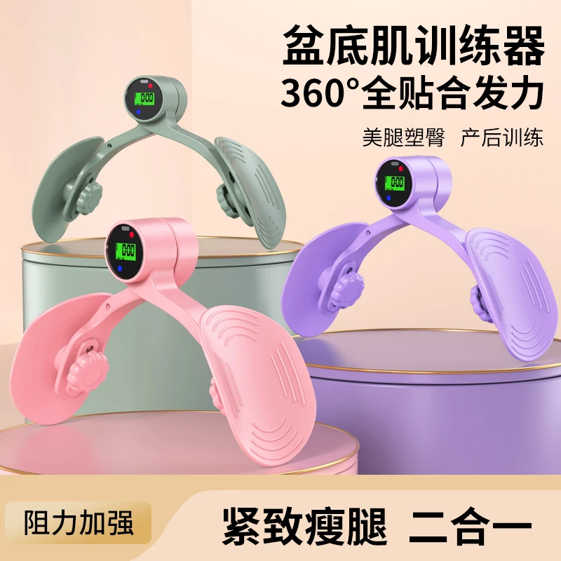 Leg beauty with counting function Female thigh exerciser, enhanced resistance hip and pelvis trainer - 3