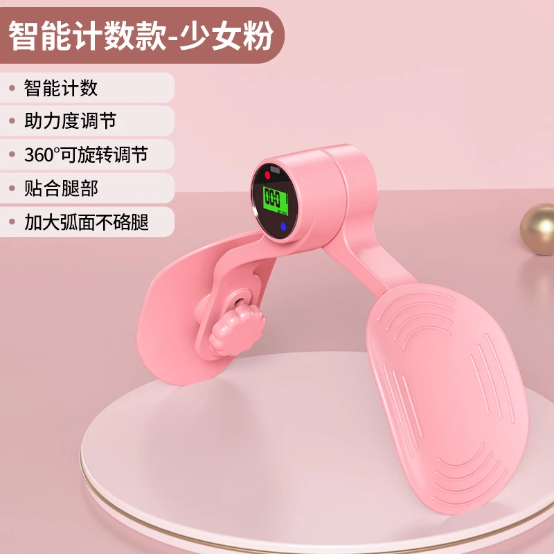 Leg beauty with counting function Female thigh exerciser, enhanced resistance hip and pelvis trainer - 6