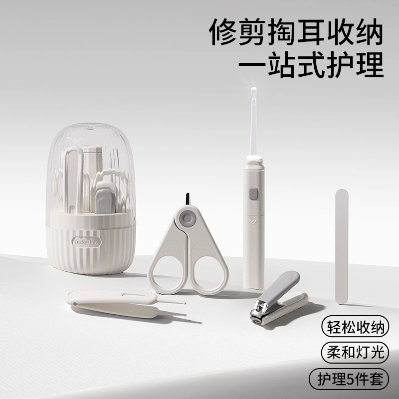 Baby nail clippers scissors suit baby anti-pinch nail clippers newborn special children's products care tools