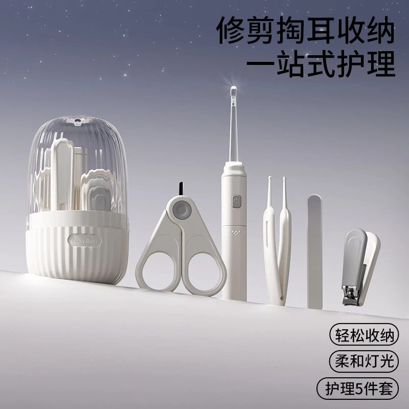 Baby nail clippers scissors suit baby anti-pinch nail clippers newborn special children's products care tools - 4