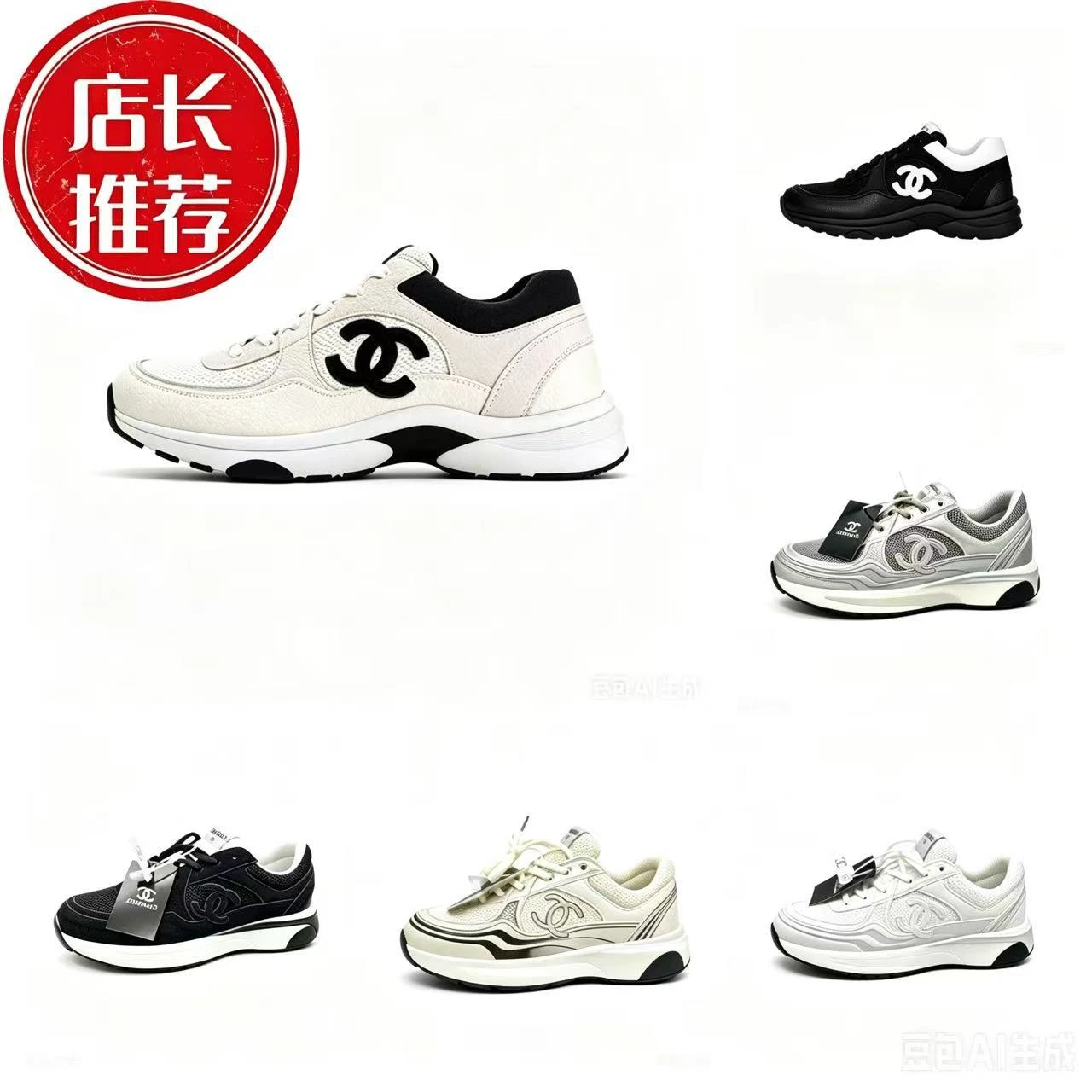 Cross-Border Putian 23C Chanel-Style Sneakers 2026 New Thick-Soled Color-Blocking Height-Increasing Dad Shoes Couple Casual Shoes