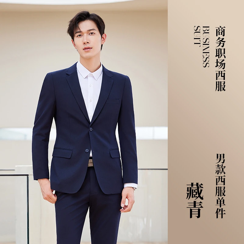 Tencel Wool Suit Men's Business Manager Slim Work Women's Suit Jacket Formal Navy Blue - 7