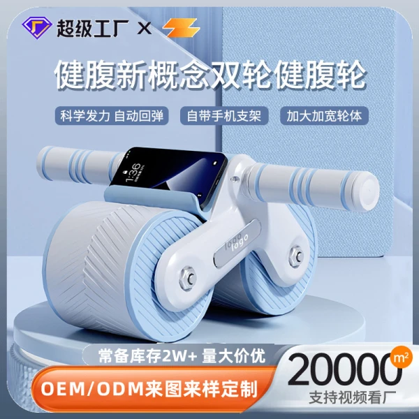 Automatic Rebound Abdominal Wheel for Beginners Tank Wheel Belly Reduction Artifact for Men and Women Abdominal Retractor Sports Fitness Abdominal Roller