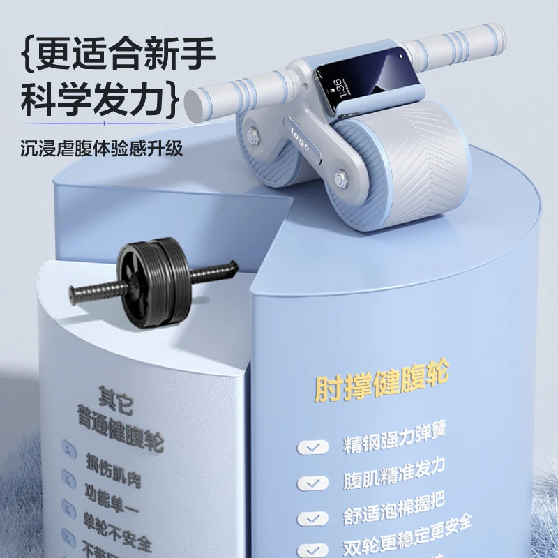 Automatic Rebound Abdominal Wheel for Beginners Tank Wheel Belly Reduction Artifact for Men and Women Abdominal Retractor Sports Fitness Abdominal Roller - 3