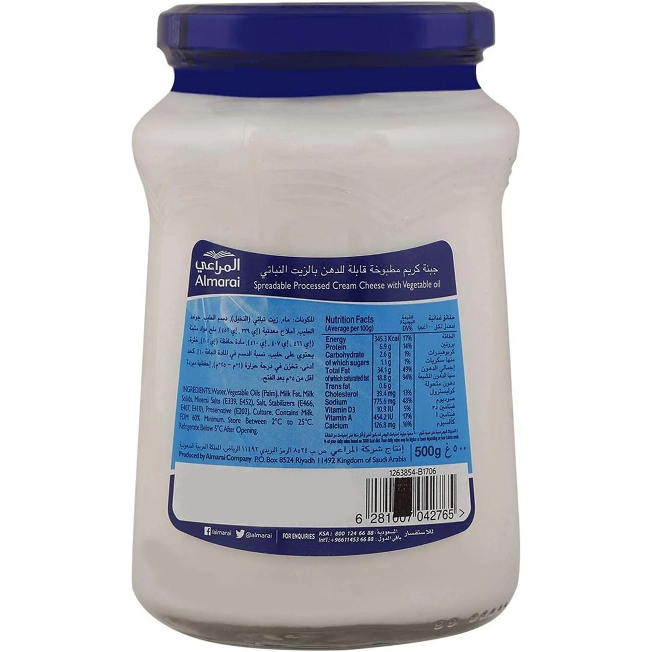 Almarai Processed Cream Cheese Carton- 12 X 500g - 4