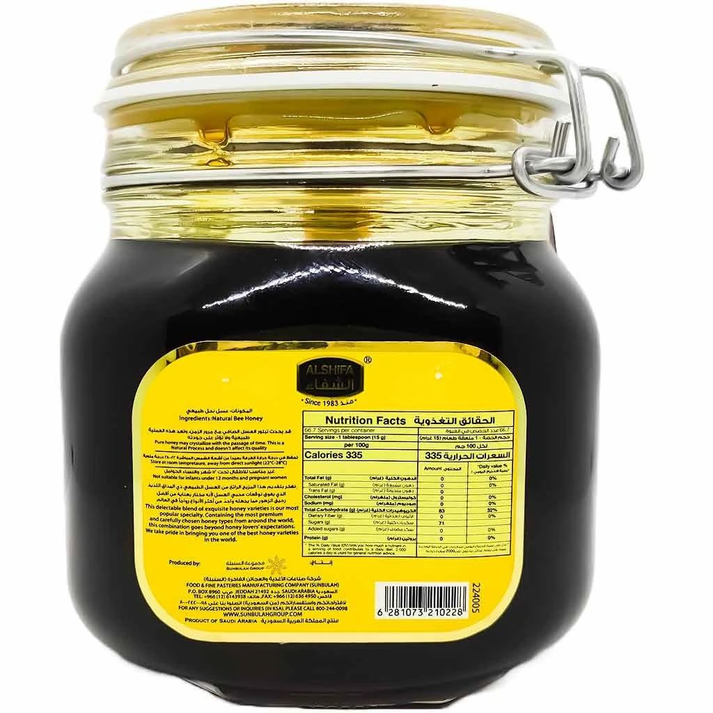 ALSHIFA Natural Honey - 1 KG - 3