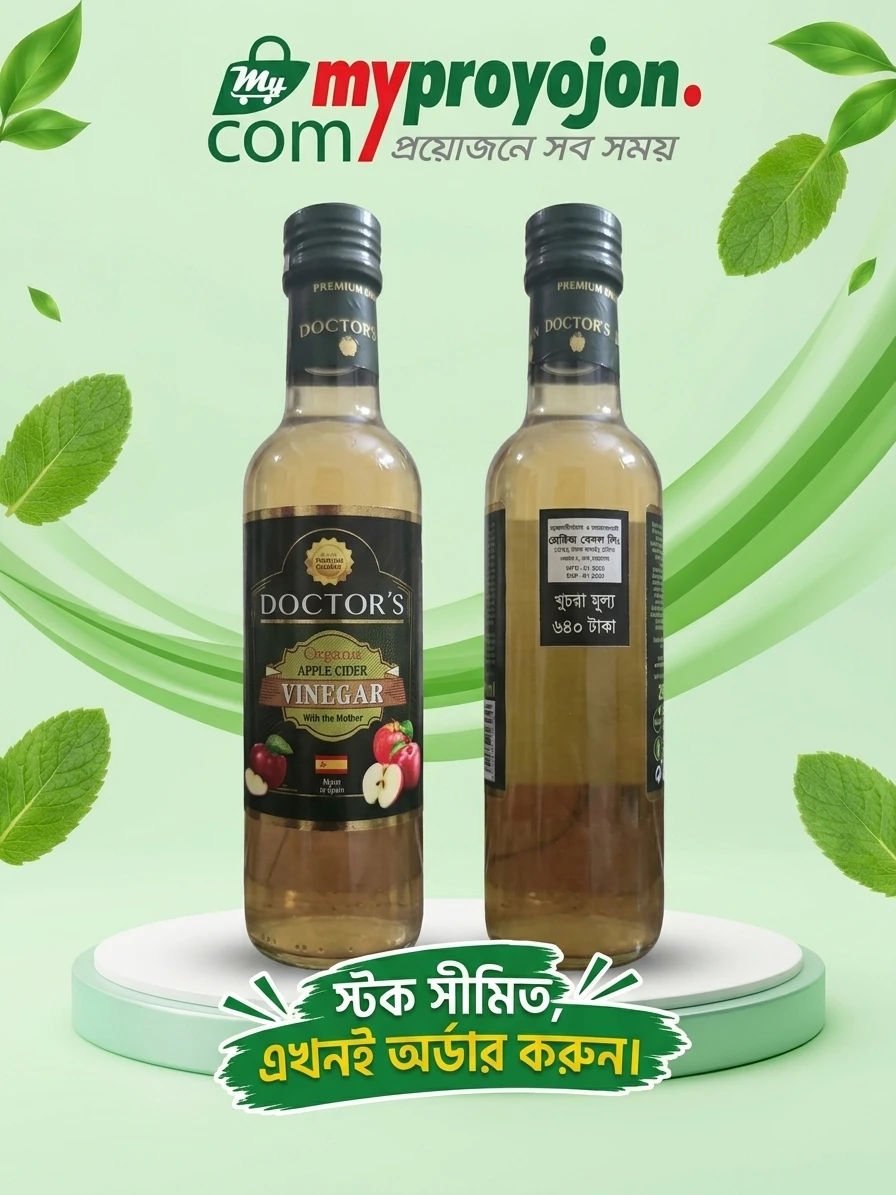 Doctors Apple Cider Vinegar 250ml - 2