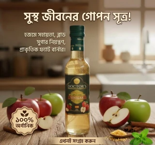 Doctors Apple Cider Vinegar 250ml