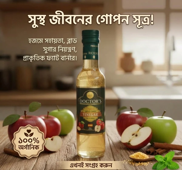 Doctors Apple Cider Vinegar 250ml